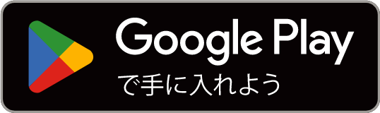 Google Playのアイコン